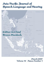 Asia Pacific Journal (APJ)